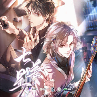 You're My Wonderwall S1